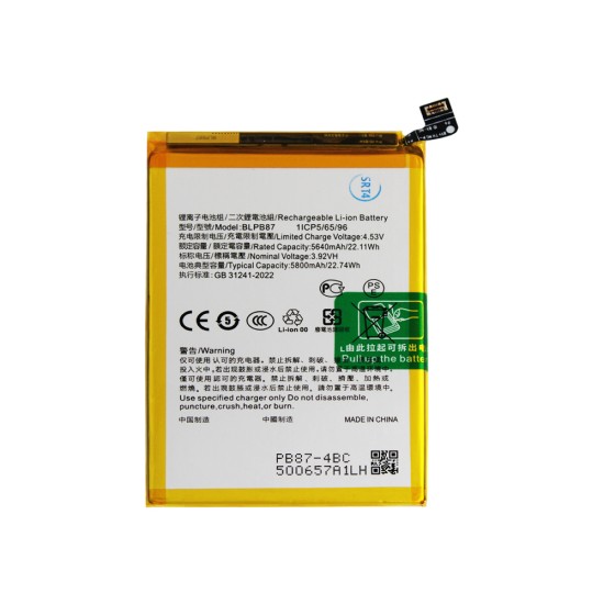 Bateria BLPB87 para Oppo Reno13 F 5800mAh